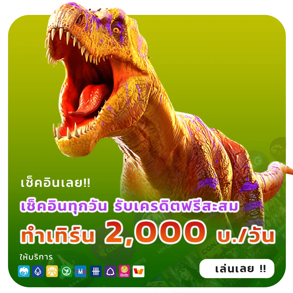 pg slot wallet เว็บตรง
