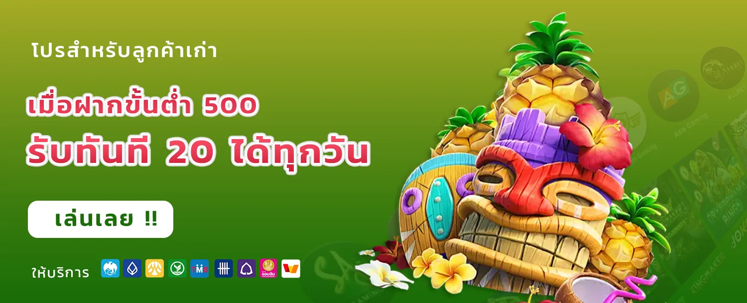 พี จี สล็อต วอ ล เล็ ต
