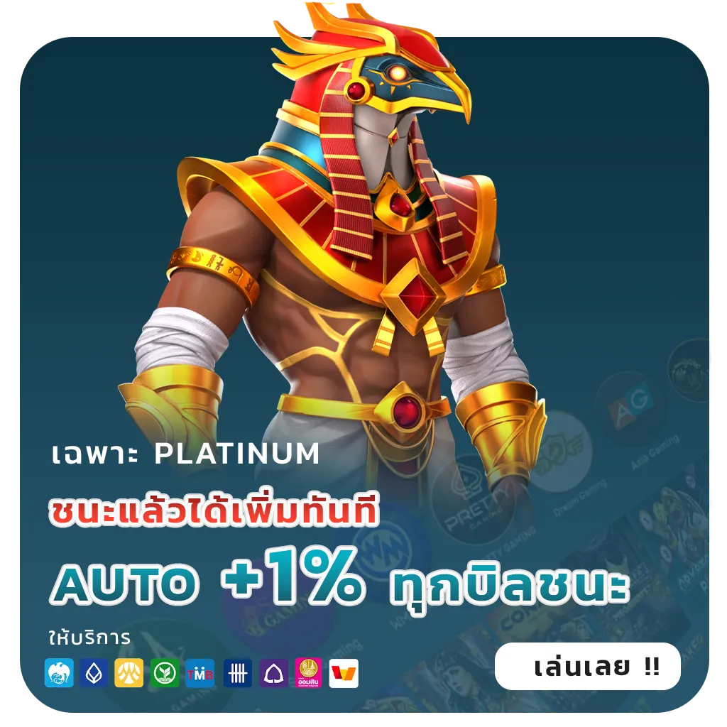 สล็อต pg รองรับวอเลท