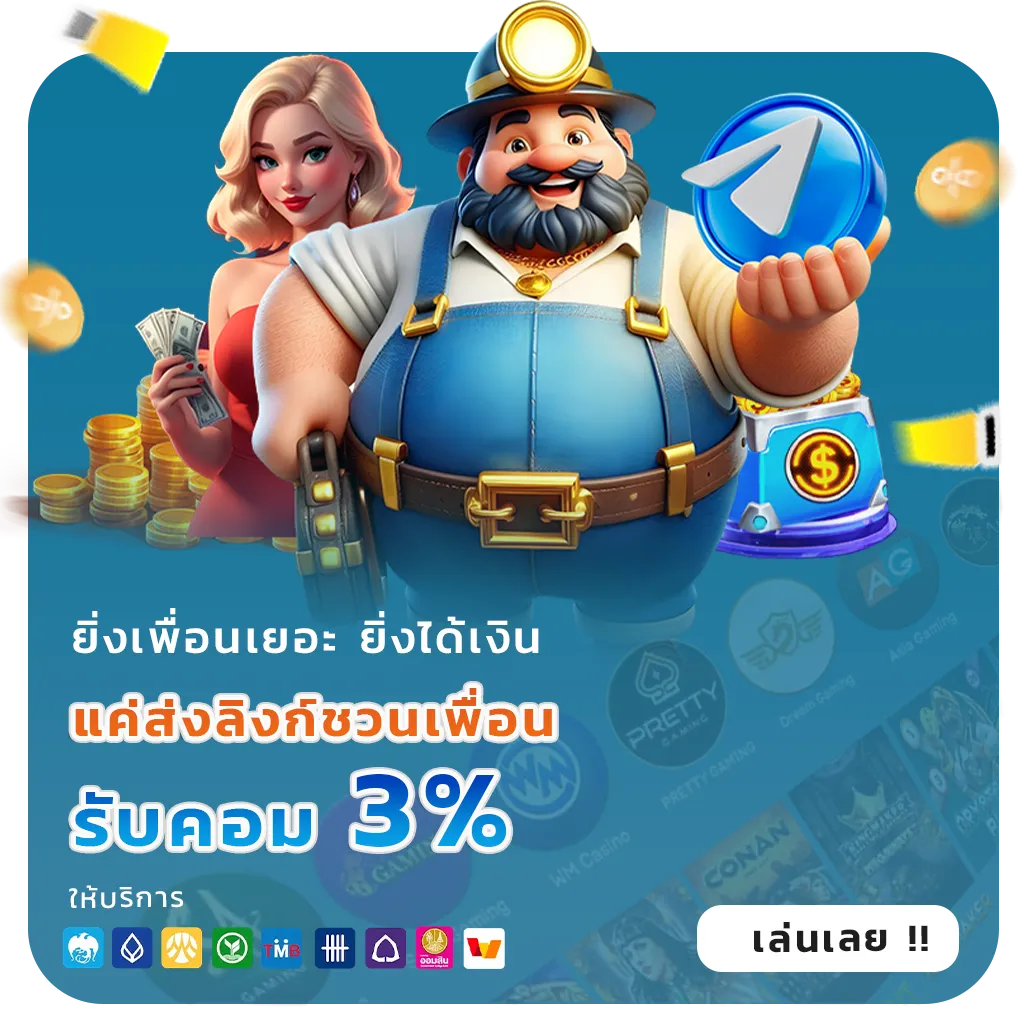 สล็อต pg วอเลทไม่ผ่านธนาคาร